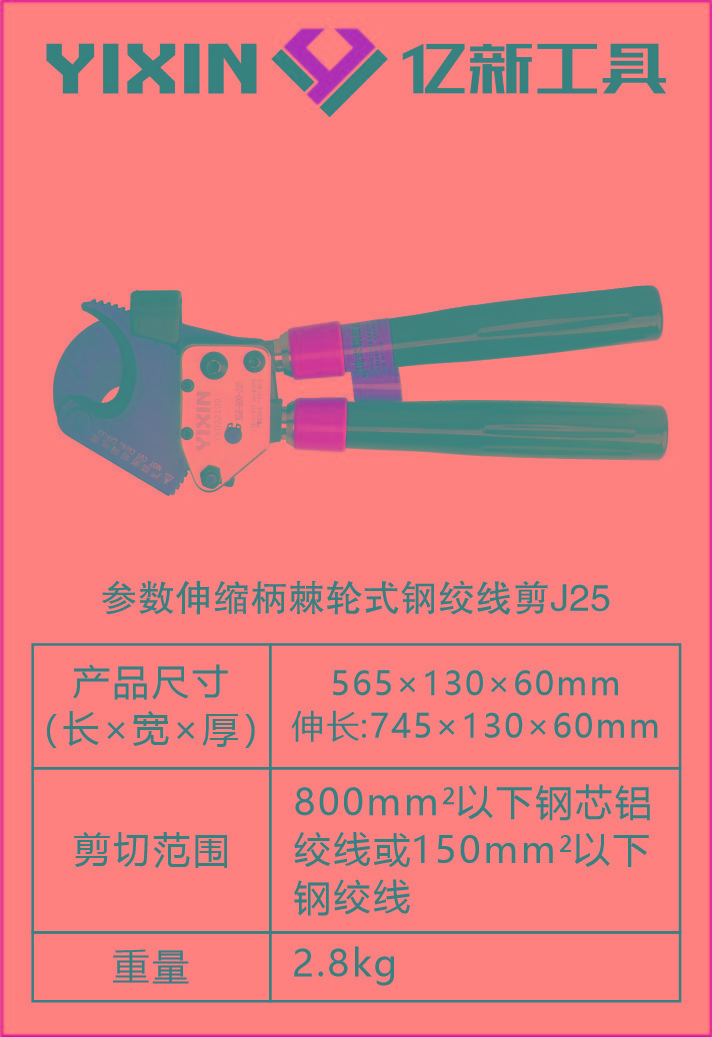 伸缩柄J25.jpg