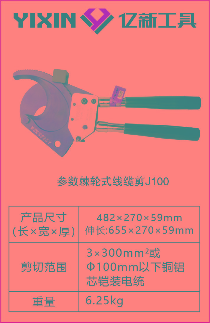 J100.1.jpg