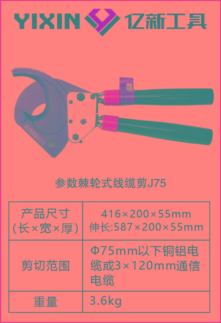 J75.1.jpg