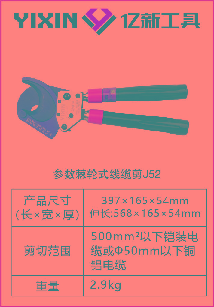 J52.1.jpg