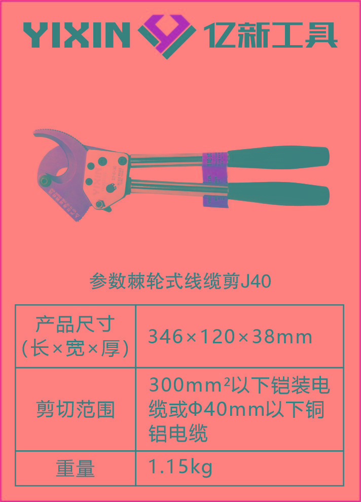 J40.1.jpg